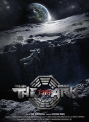 九重天玄幻剧情解析：揭示游戏背后的故事